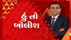 હું તો બોલીશ: બાગાયતી ખેડૂતોને કરો બેઠા