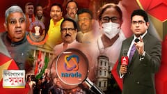 ঘণ্টাখানেক সঙ্গে সুমন (১৭.০৫.২০২১) পর্ব-২, বিষয়-নারদকাণ্ডে নাটকীয়ভাবে গ্রেফতার ফিরহাদ-সুব্রত-মদন-শোভন, সন্ধেয় জামিন, আমাকেও গ্রেফতার করুন, সিবিআই দফতরে গিয়ে চ্যালেঞ্জ মমতার, বিক্ষোভে রণক্ষেত্র নিজাম প্যালেস থেকে রাজভবন