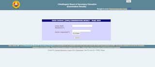 CGBSE 10th Result 2021: Chhattisgarh Board Class 10 Results Declared - Here's Direct Link To Check