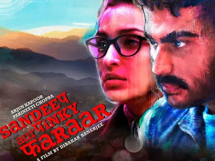 Arjun Kapoor and Parineeti Chopra Sandeep Aur Pinky Faraar is streaming on Amazon Prime Video अमेजन प्राइम वीडियो पर आज से देखें परिणीति चोपड़ा और अर्जुन कपूर की फिल्म 'संदीप और पिंकी फरार'