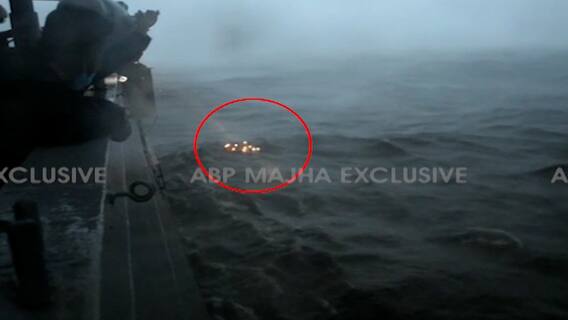 Tauktae Cyclone Effect : समुद्रातील तराफ्यावरील दुर्घटनेच्या चौकशीचे केंद्र सरकारकडून आदेश