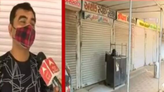 Gandhinagar: કોરોનાના નિયંત્રણોની અવધિ પુરી થતા વેપારીઓએ શું કહ્યું?,કેવી કરી માંગણી?