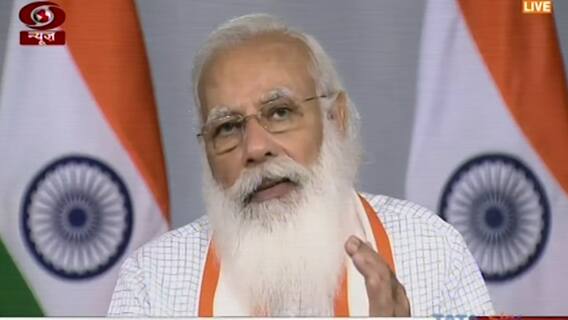 PM Modi Speaks To DM : एकही लस वाया घालवू नका, पंतप्रधान नरेंद्र मोदी यांचं जिल्हाधिकाऱ्यांना आवाहन