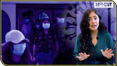 सिंगापुर से आया नया कोविड स्ट्रेन क्या है?