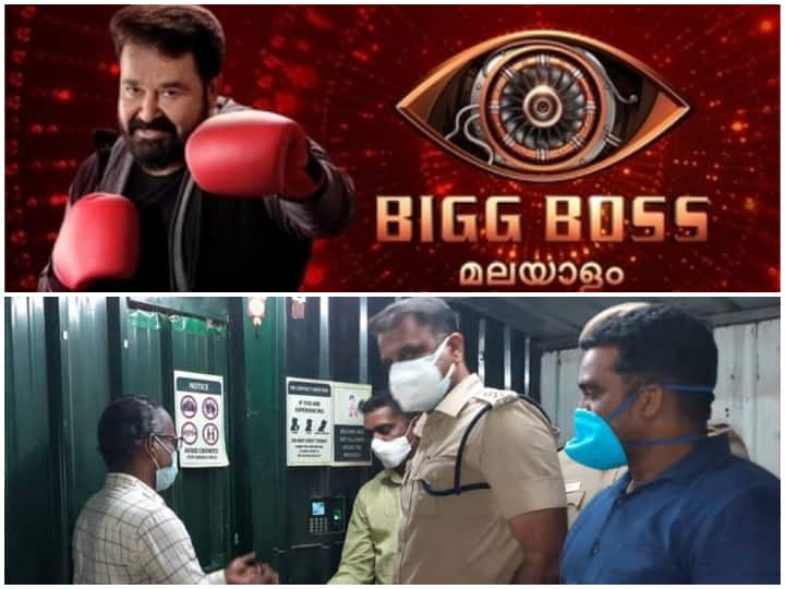 Bigg Boss Malayalam Set Sealed For Shooting During Lockdown Ban; 8 Workers Tested Covid-19 Positive Bigg Boss Malayalam Set Sealed, Contestants Vacated For Shooting During Lockdown Ban; 8 Workers Tested Covid-19 Positive