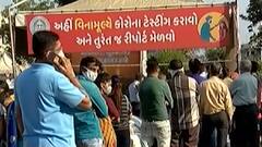 ફટાફટઃરાજ્યમાં કોરોનાથી આંશિક રાહત, રિકવરી રેટમાં થઈ રહ્યો છે વધારો,જુઓ મહત્વના સમાચાર