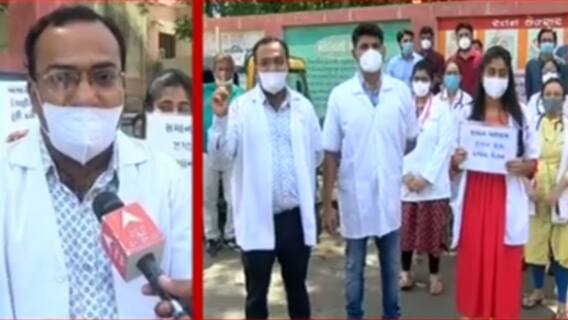 Rajkot: આ હોસ્પિટલમાં તબીબો ઉતર્યા હડતાળ પર, શું કરી માંગ?,જુઓ વીડિયો