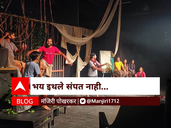 BLOG : भय इथले संपत नाही... Manjiri Pokharkar Blog On Corona lockdown and Theater artist BLOG : भय इथले संपत नाही...