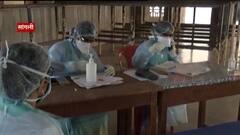 Be Positive | आरोग्य कर्मचाऱ्यांकडून घरी जाऊन तपासणी, पृथ्वीराज फाऊंडेशनचा उपक्रम