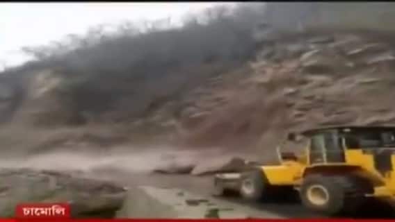Uttarakhand Heavy Rain: উত্তরাখণ্ডে প্রবল বৃষ্টিতে ধস নেমে মৃত এক, নিখোঁজ চার