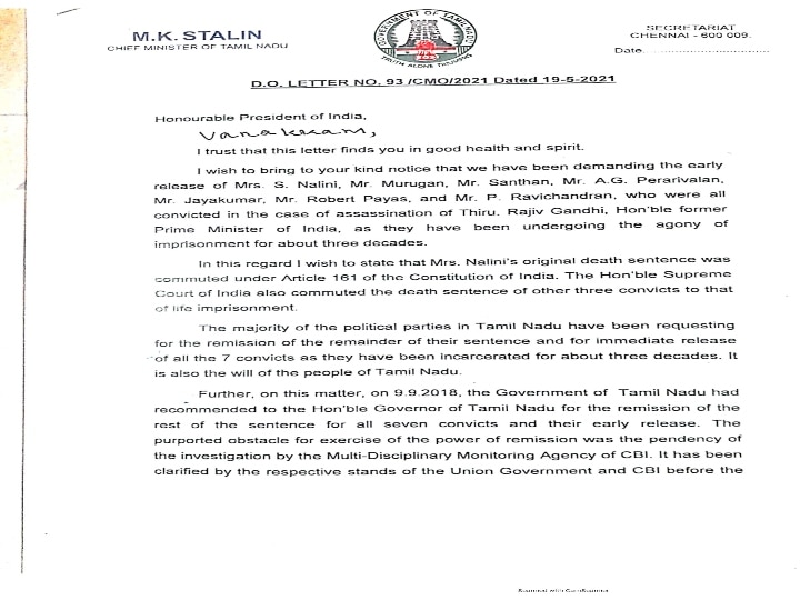 எழுவரை விடுவிக்க உடனடியாக உத்தரவிடுங்கள்... குடியரசுத் தலைவருக்கு முதல்வர் மு.க.ஸ்டாலின் கடிதம்