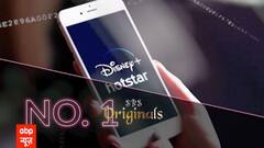 A look at the top 5 OTT platforms & Series | SBS Originals