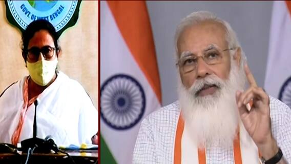 पंतप्रधानांसोबतच्या बैठकीत मुख्यमंत्र्यांना केवळ बाहुलं बनवून ठेवल्याचा ममता बॅनर्जींचा आरोप