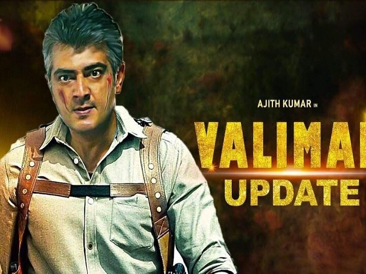 Ajith Valimai First Look Poster: இன்று மாலை 6 மணிக்கு ‘வலிமை’ மோஷன் போஸ்டர் ரிலீஸ்..? தீயாய் பரவும் தகவல்!