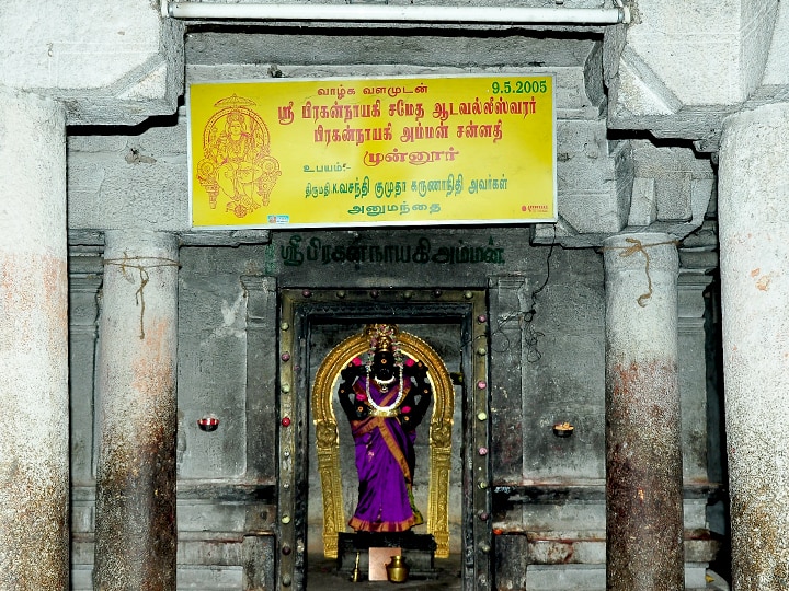 Maha Shivaratri 2023: தெற்கு நோக்கி அமைந்திருக்கும் முன்னூர் சிவன் கோவில்; சிவராத்திரி அன்று செல்ல வேண்டிய தலம்