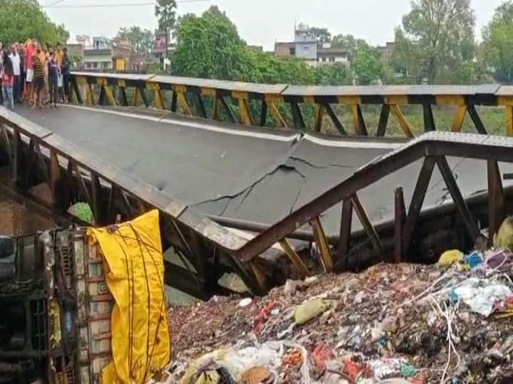 बिहार: पटना में 136 साल पुराना पुल ध्वस्त, अब लोगों को लगाना पड़ेगा चार किलोमीटर का चक्कर