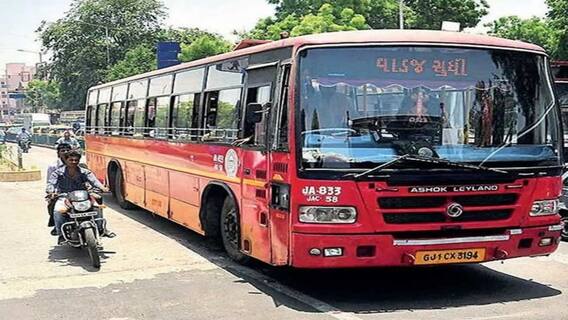 Ahmedabad:મનપાએ AMTS, BRTSના કાયમી કર્મચારીઓના પગાર અંગે શું કર્યો નિર્ણય?,જુઓ વીડિયો