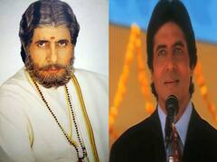 Amitabh Bachchan की सबसे अनूठी फिल्म Sooryavansham से था Rekha का भी संबंध, फिल्म से जुड़ी ये 10 बातें नहीं जानते होंगे आप