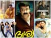 Happy Birthday Mohanlal: भूलभूलैया, दृश्यम से लेकर हंगामा तक, मोहनलाल की इन फिल्मों का हिंदी रीमेक हो चुका है सुपरहिट