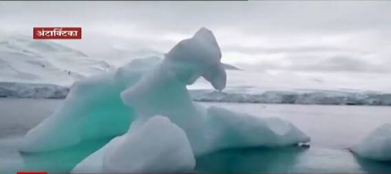 Global Warming : एका बेटाच्या आकाराचा, जगातील सर्वात मोठा हिमनग तुटला