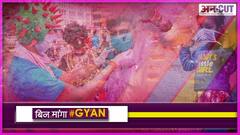 Corona First Wave से Second Wave तक Corona-Pandemic ने बदले कितने रंग