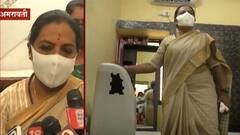 Amaravati Corona : अमरावतीत शासकीय विश्रामगृहात कोविड केअर सेंटर, मंत्री यशोमती ठाकूर यांनी केलं उद्घाटन