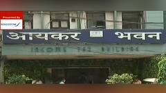 Income Tax Update: আসছে আয়কর দফতরের নতুন ওয়েবসাইট, ১-৬ জুন বন্ধ থাকবে পুরনো সাইটটি