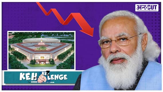 क्यों घटी PM मोदी की लोकप्रियता?| Uncut