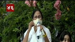 TOP 50 | संध्याकाळच्या 50 महत्त्वाच्या बातम्यांचा वेगवान आढावा | सुपरफास्ट बातम्या | 21 मे 2021