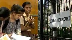 SSC Exam | दहावीची परीक्षा रद्द करण्याच्या निर्णयाचा फेरविचार करा : हायकोर्ट