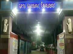 'कायाकल्प' कार्यक्रम में 38 जिलों में बेगूसराय सदर अस्पताल को पहला स्थान, अब 50 लाख का मिलेगा इनाम