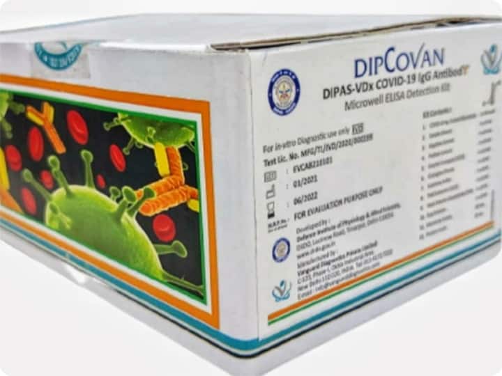DRDO ने बनाई एंटीबॉडी डिटेक्शन किट DIPCOVAN, 75 मिनट में होगा टेस्ट, जानें क्या होगी कीमत