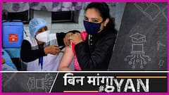 Vaccine Crisis: क्या होती है Vaccine की Efficacy, Covishield vs Covaxin vs Sputnik V कौन सी बेहतर?