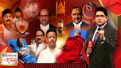 ঘণ্টাখানেক সঙ্গে সুমন (২১.০৫.২০২১) পর্ব-২, বিষয়- জামিন নয়, আপাতত গৃহবন্দি চার হেভিওয়েট, ভিডিও কনফারেন্সে করতে পারবেন সরকারি কাজকর্ম, নারদ মামলায় দুই বিচারপতির মতভেদ, মামলা গেল বৃহত্তর বেঞ্চে