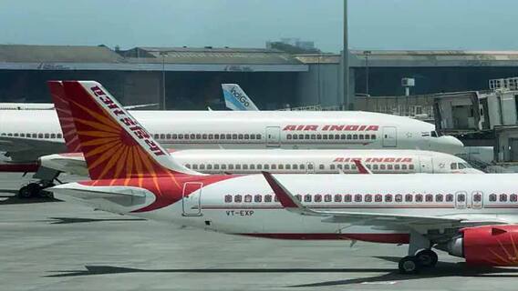 Air India Data Breach: বড়সড় সাইবার হানার শিকার এয়ার ইন্ডিয়া, অন্তত ৪৫ লক্ষ যাত্রীর ক্রেডিট কার্ড নম্বর ফাঁস