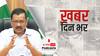 दिल्ली में आज से युवाओं का टीकाकरण हुआ बंद | खबर दिन भर