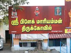 இன்று கொரோனா தேவி... அன்று பிளேக் மாரியம்மன்.. இது கோவை சொல்லும் கதை!