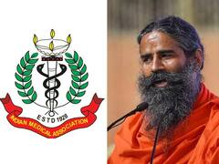 Baba Ramdev : बाबा रामदेव यांचं अॅलोपॅथिक सायन्ससंबधी अवमानजनक वक्तव्य, इंडियन मेडिकल असोसिएशनकडून निषेध