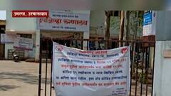 Be Positive : उस्मानाबाद : कोरोनाग्रस्त आईच्या बेडखाली काढले चक्क 16 दिवस, अखेर शारदाबाईंची कोरोनावर मात