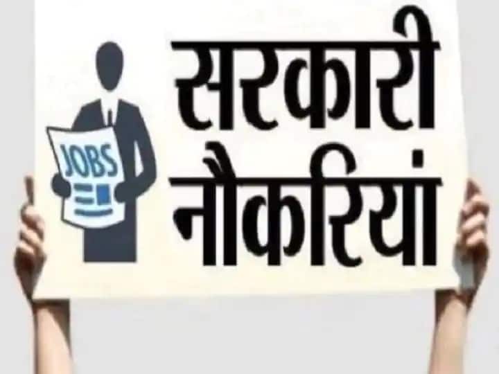 Government Jobs 2021: Vacancy in three government departments including Delhi Jal Board, last date is near Government Jobs 2021: दिल्ली जल बोर्ड समेत 3 सरकारी विभागों में निकली वैकेंसी, आवेदन की लास्ट डेट है नजदीक