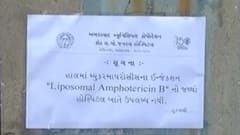 મ્યુકર માઇકોસિસના ઈંજેકશનની આપુરતી કેવી રીતે થશે?