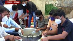 Be Positive : वडापाव, भेळ विक्रेत्या जाधव कुटुंबाचा मदतीचा हात, दररोज 100 लोकांच्या जेवणाची सोय