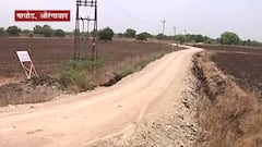 रोजगार हमी योजनेची बोगस यादी तयार करून पैसे लुटले, भ्रष्टाचाराची पोलखोल करणारा औरंगाबादचा रिपोर्ट