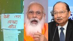 Smart Bulletin | स्मार्ट बुलेटिन | 22 मे 2021 | शनिवार | ABP Majha