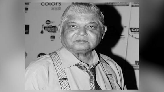 'पांडू हवालदार', 'हम आपके है कौन' अशा कैक चित्रपटांचे संगीतकार 'रामलक्ष्मण' कालवश