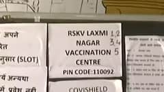 Vaccination Centre for 18+ closed in Laxmi Nagar | Ground Report