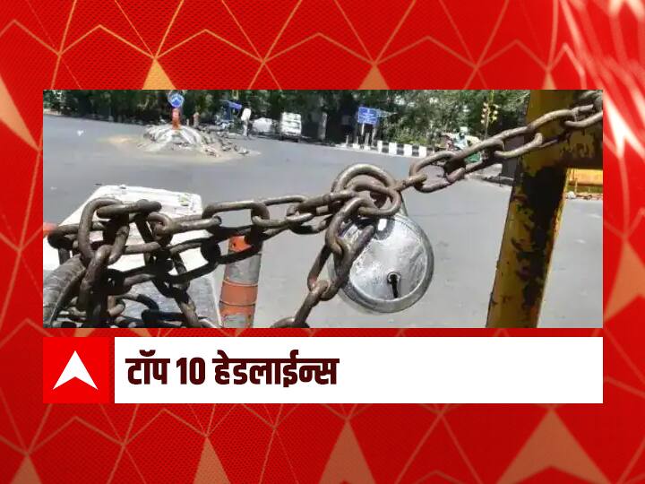 ABP majha top ten headlines 22nd May 2021 latest marathi news ABP माझा टॉप 10 हेडलाईन्स |  22 मे 2021 | शनिवार