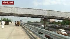 ठाण्यातील कोपरी येथील पादचारी पूल पाडणार,सात तासांसाठी पूर्व द्रुतगती मार्गावरील वाहतूक बंद राहणार