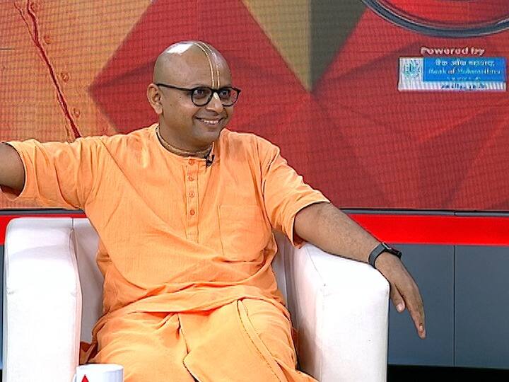 लोकांना मोटिव्हेट करण्यापेक्षा स्वत:ला मोटिव्हेट करा. आपण आपलं आयुष्य व्यवस्थित जगलो तर आपलं उदाहरण पाहून लोक मोटिव्हेट होतात. अध्यात्मिक झालो म्हणजे भावनांचा प्रभाव होत नाही असं नाही. कुठल्याही घटनेनंतर आपण पुन्हा नॉर्मल कसं होऊ शकतो हे महत्वाचं आहे, असं गौर गोपाल दास म्हणाले.