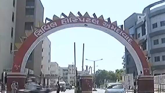 Ahmedabad: સોલા સિવિલમાં નોંધાયો વ્હાઇટ ફંગસનો પ્રથમ કેસ, જાણો શું છે તેના લક્ષણો?